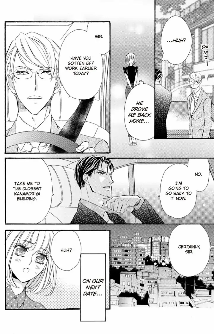 Yakuza to Hanabira Chapter 6 - page 16