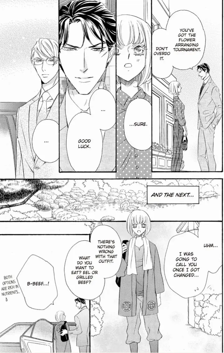 Yakuza to Hanabira Chapter 6 - page 17