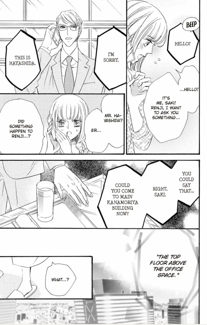 Yakuza to Hanabira Chapter 6 - page 21