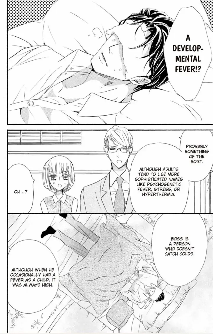 Yakuza to Hanabira Chapter 6 - page 22