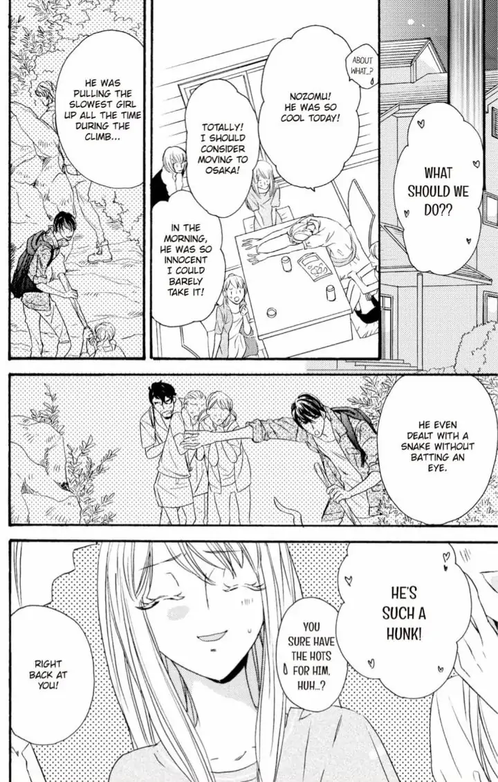 Yakuza to Hanabira Chapter 7 - page 12