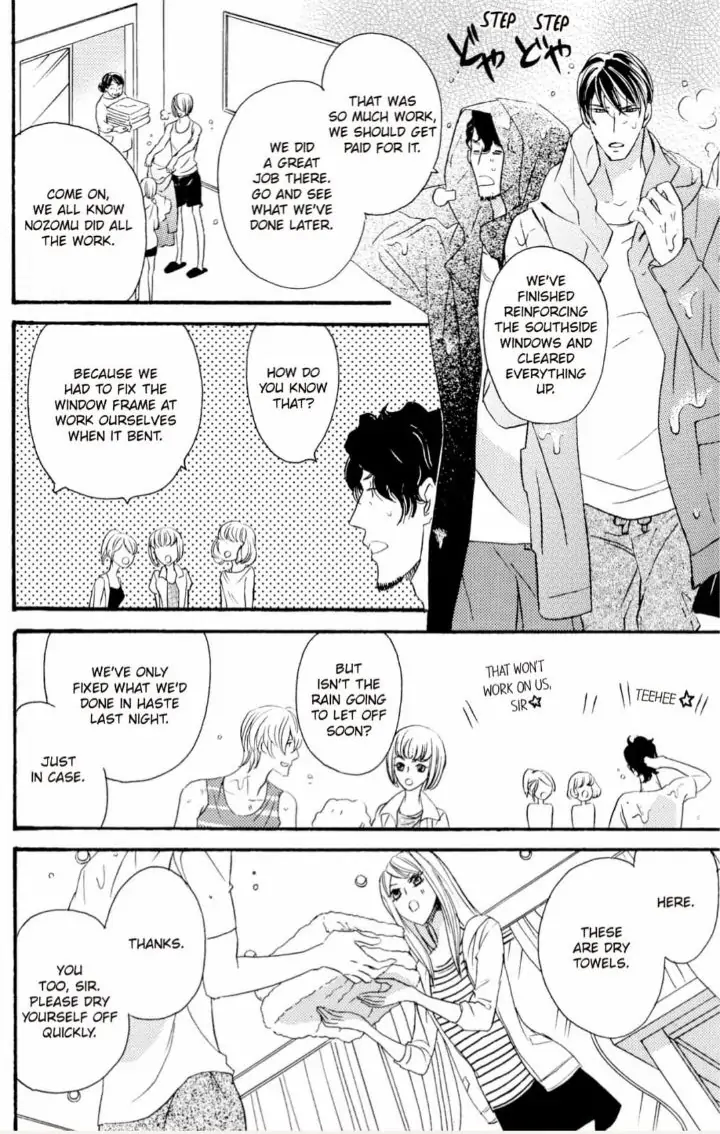 Yakuza to Hanabira Chapter 7 - page 18