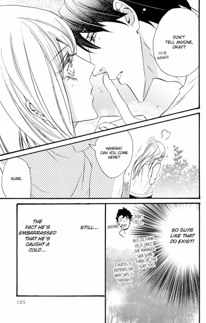 Yakuza to Hanabira Chapter 7 - page 21