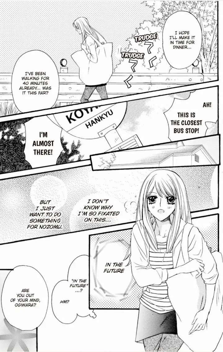 Yakuza to Hanabira Chapter 7 - page 25