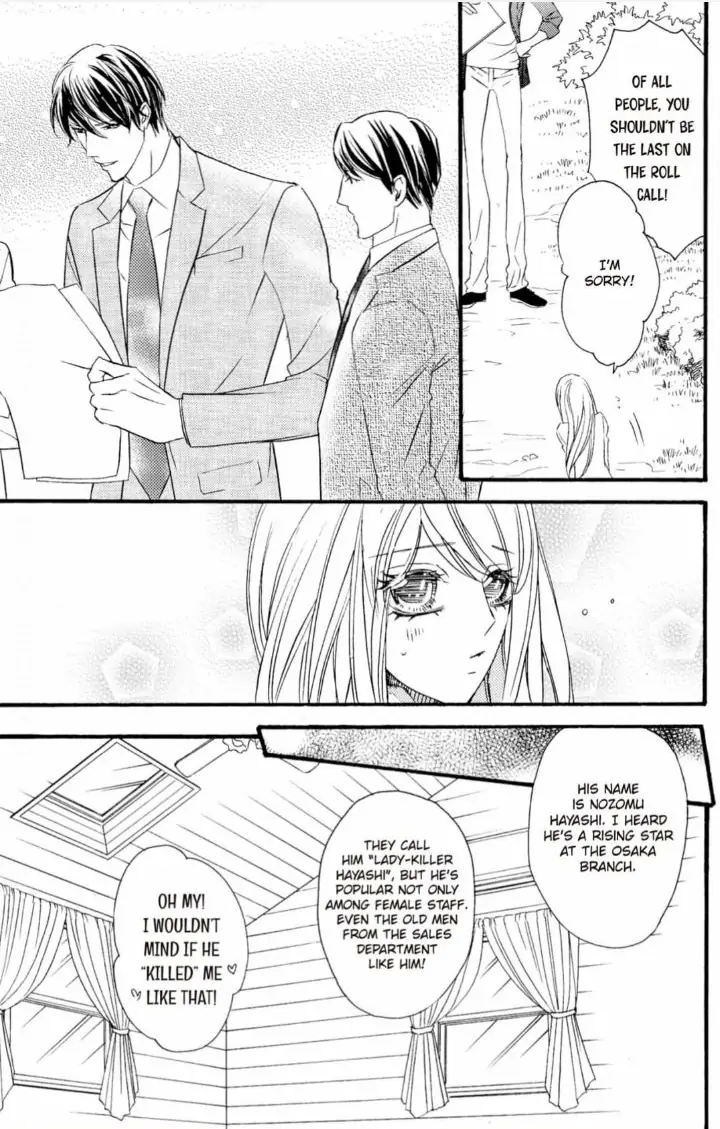 Yakuza to Hanabira Chapter 7 - page 5