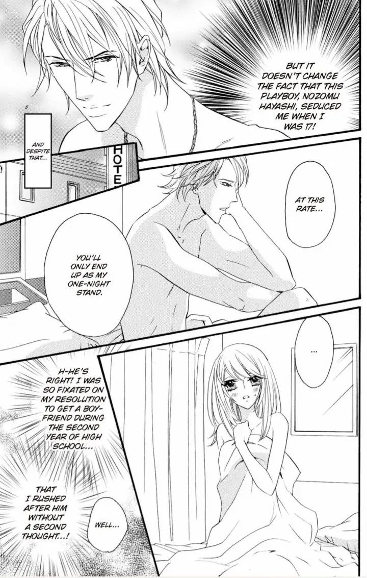 Yakuza to Hanabira Chapter 7 - page 7