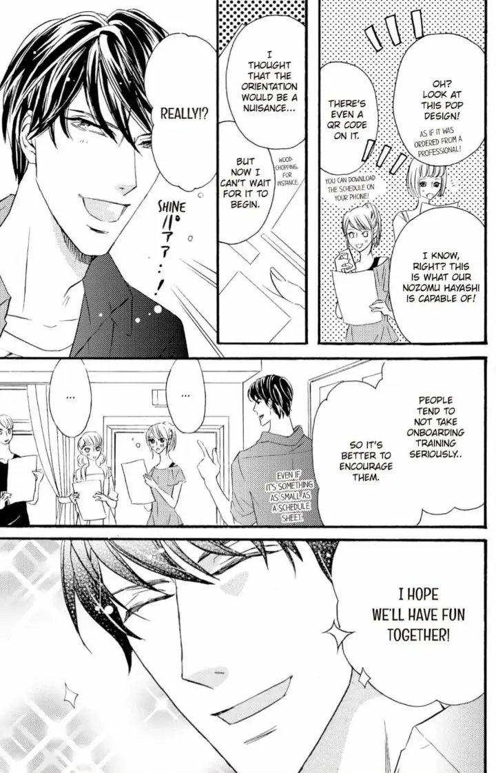 Yakuza to Hanabira Chapter 7 - page 9