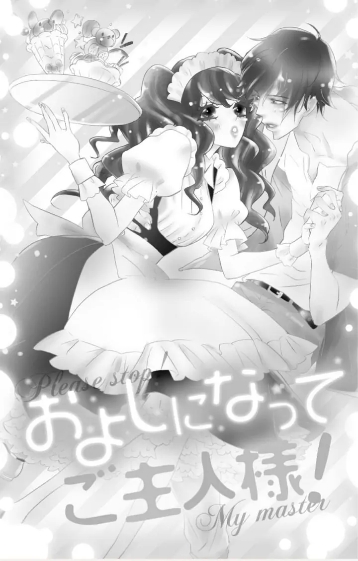 Yakuza to Hanabira Chapter 8 - page 1