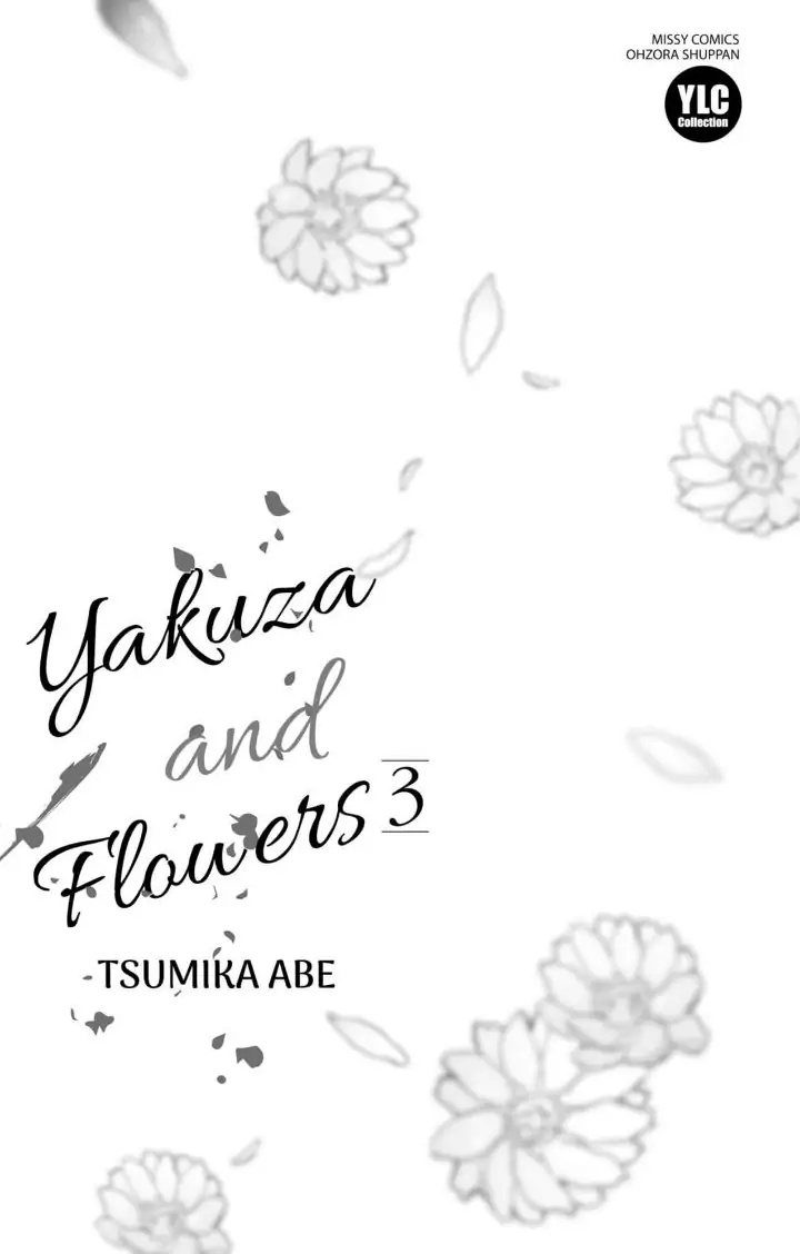 Yakuza to Hanabira Chapter 9 - page 2