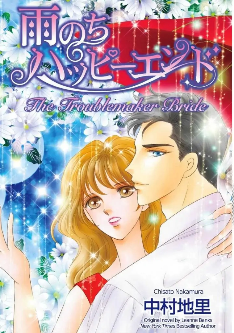 The Troublemaker Bride Chapter 1 - page 3