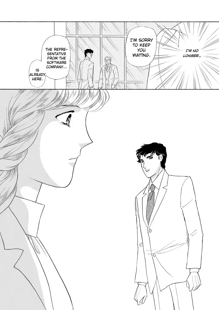 Foolish Deceiver Chapter 12 - page 2