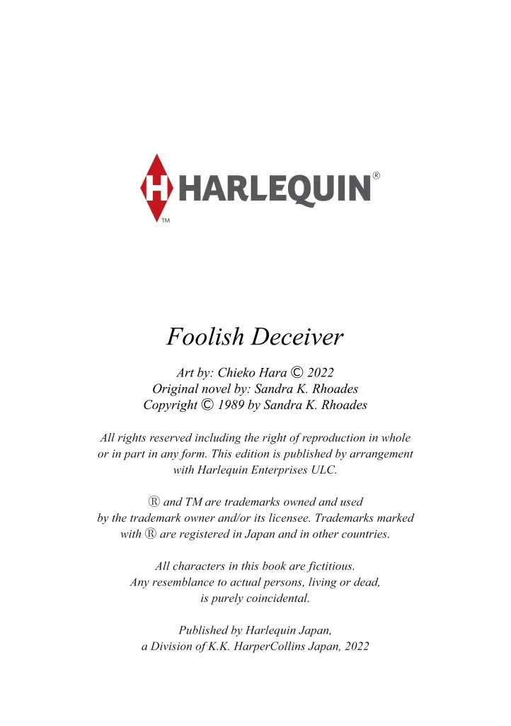 Foolish Deceiver Chapter 12 - page 12