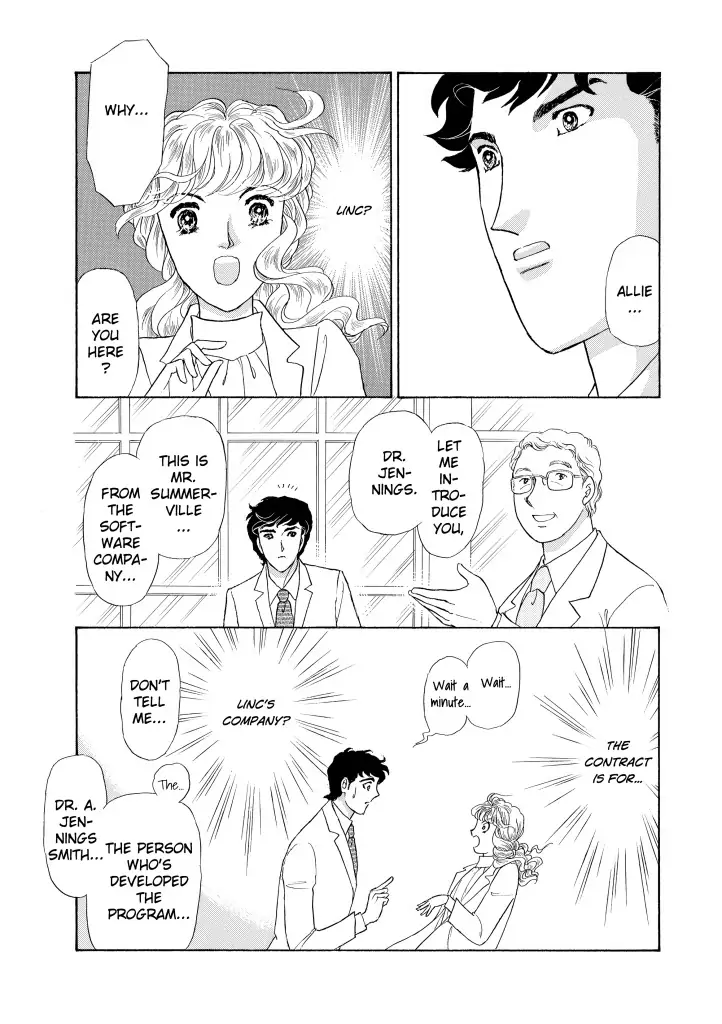 Foolish Deceiver Chapter 12 - page 3