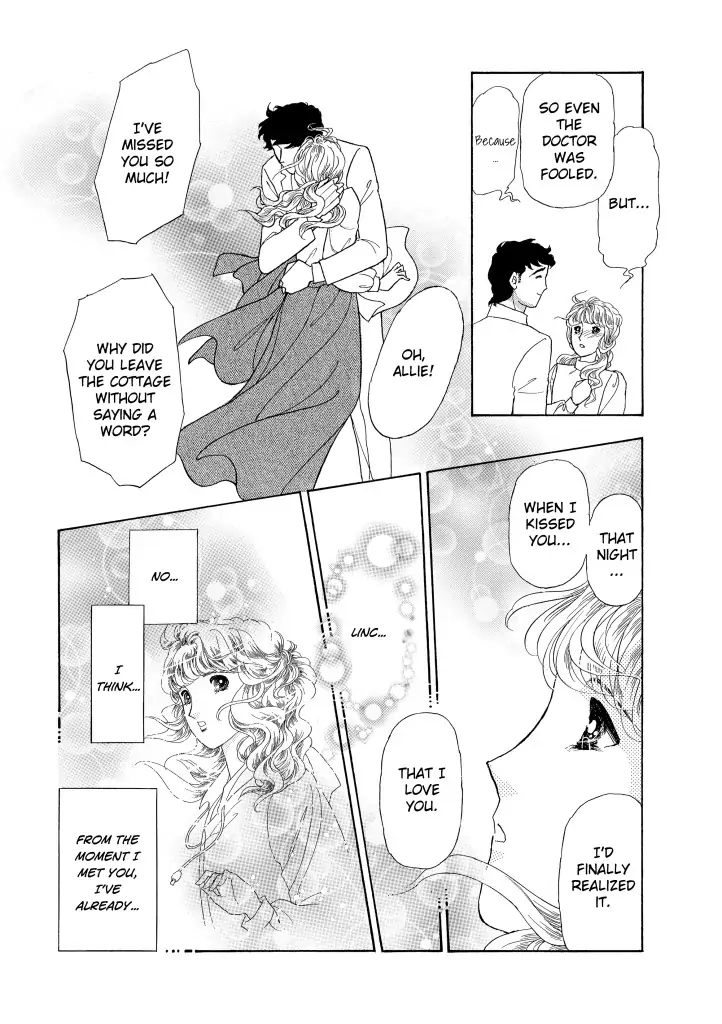 Foolish Deceiver Chapter 12 - page 8