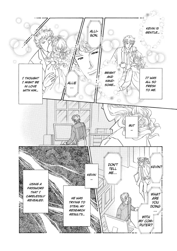 Foolish Deceiver Chapter 3 - page 1