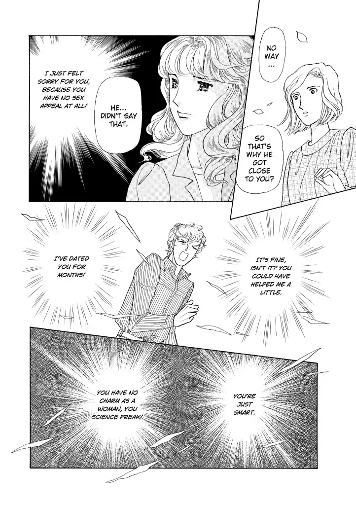 Foolish Deceiver Chapter 3 - page 2