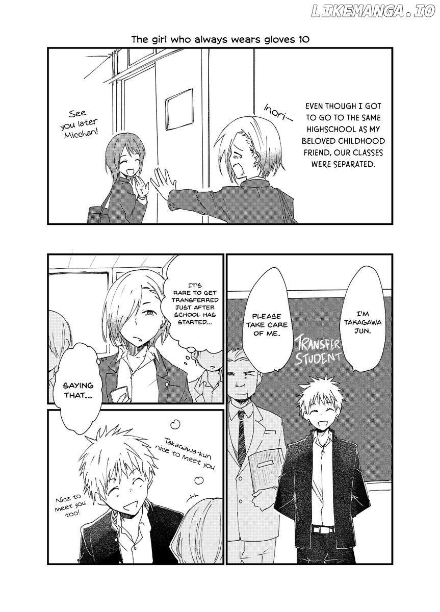 The Girl Who Always Wears Gloves Chapter 10 - page 2