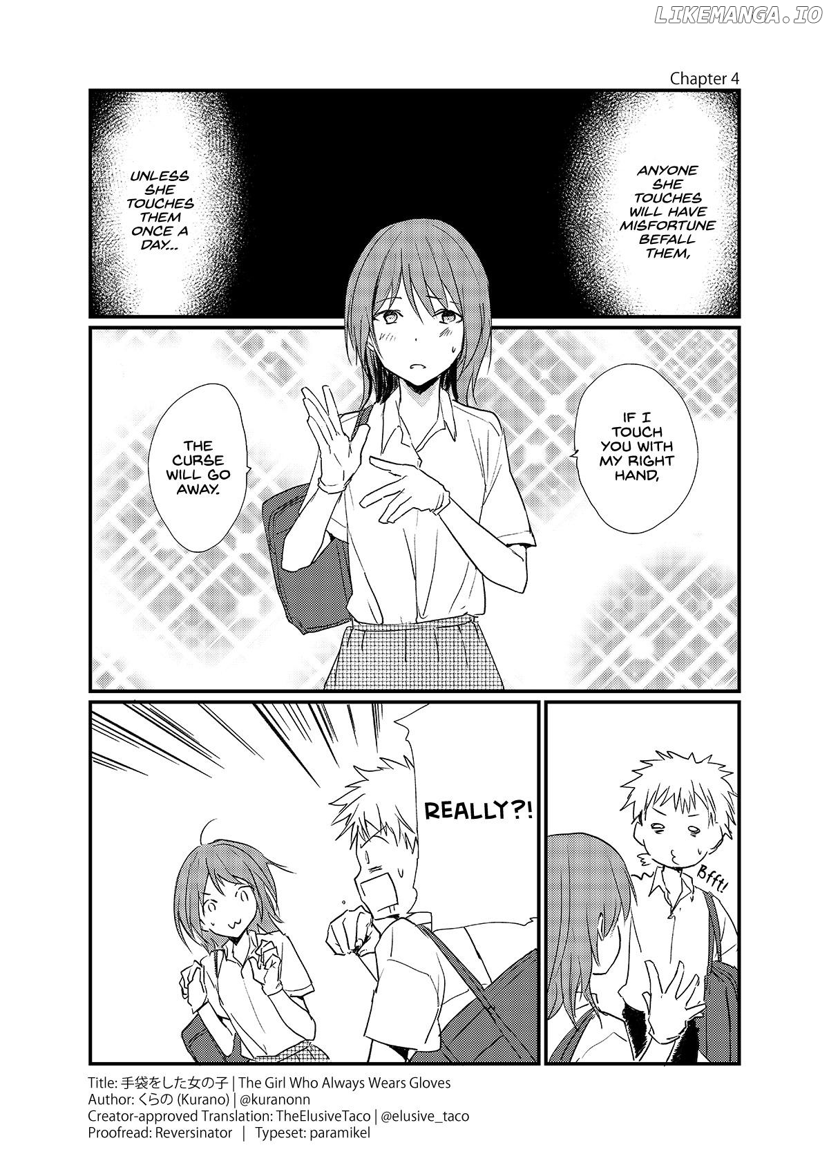 The Girl Who Always Wears Gloves Chapter 4 - page 1