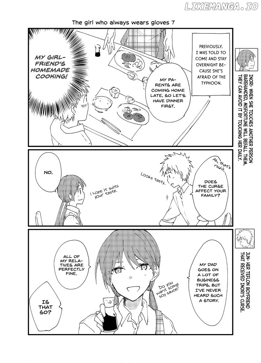The Girl Who Always Wears Gloves Chapter 7 - page 2