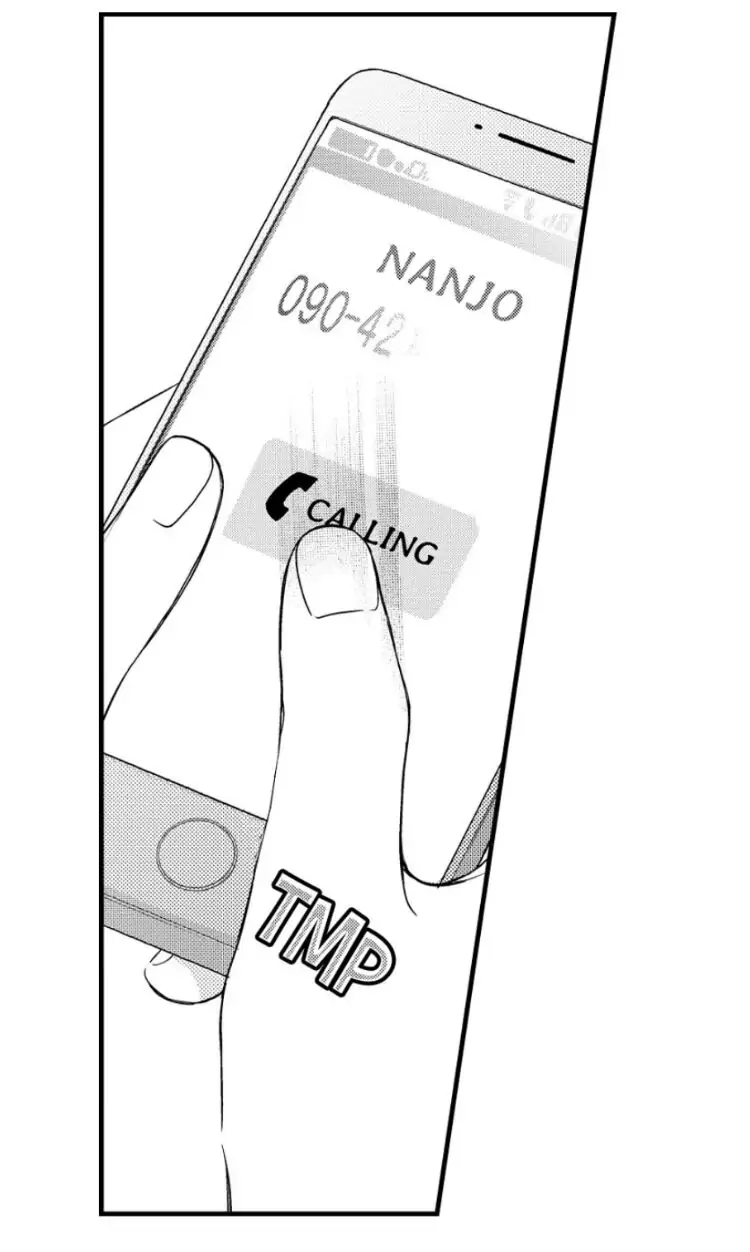 Shitsuren Misui Chapter 100 - page 13