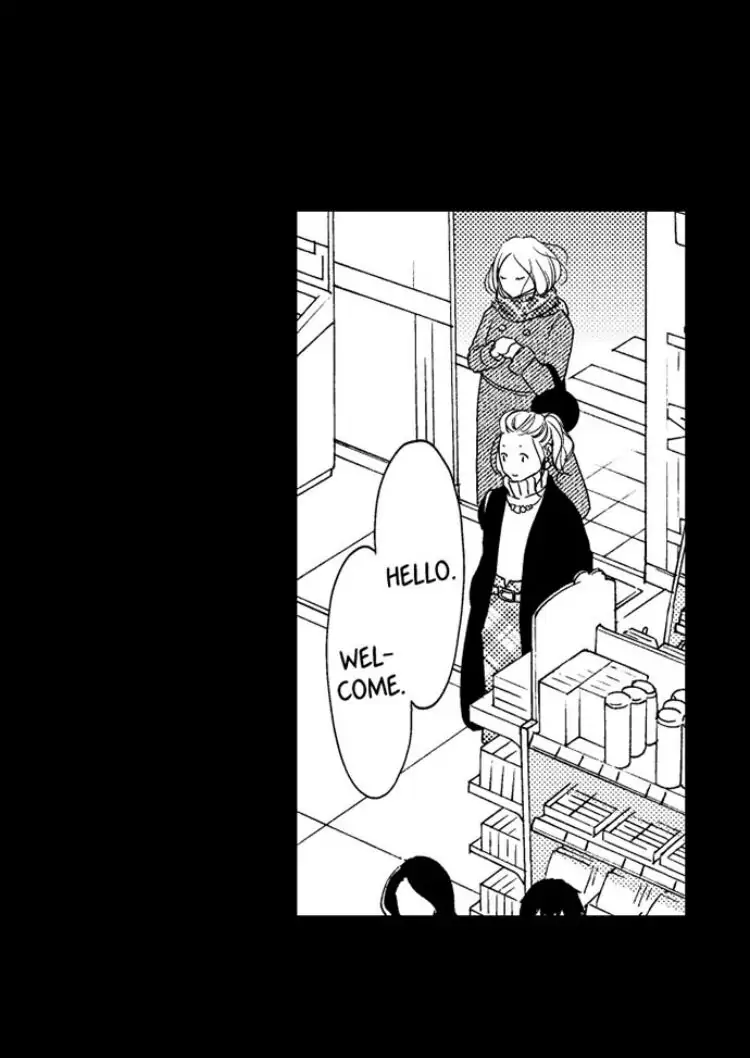 Shitsuren Misui Chapter 98 - page 17