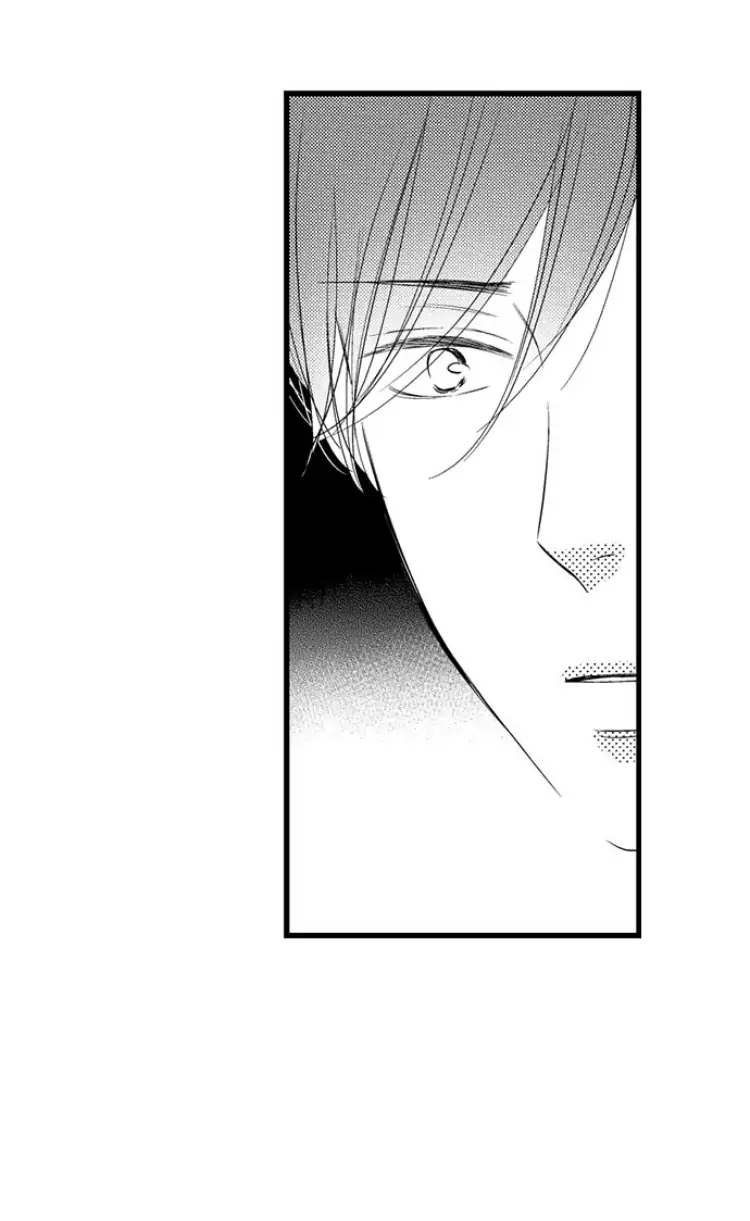 Shitsuren Misui Chapter 97 - page 33
