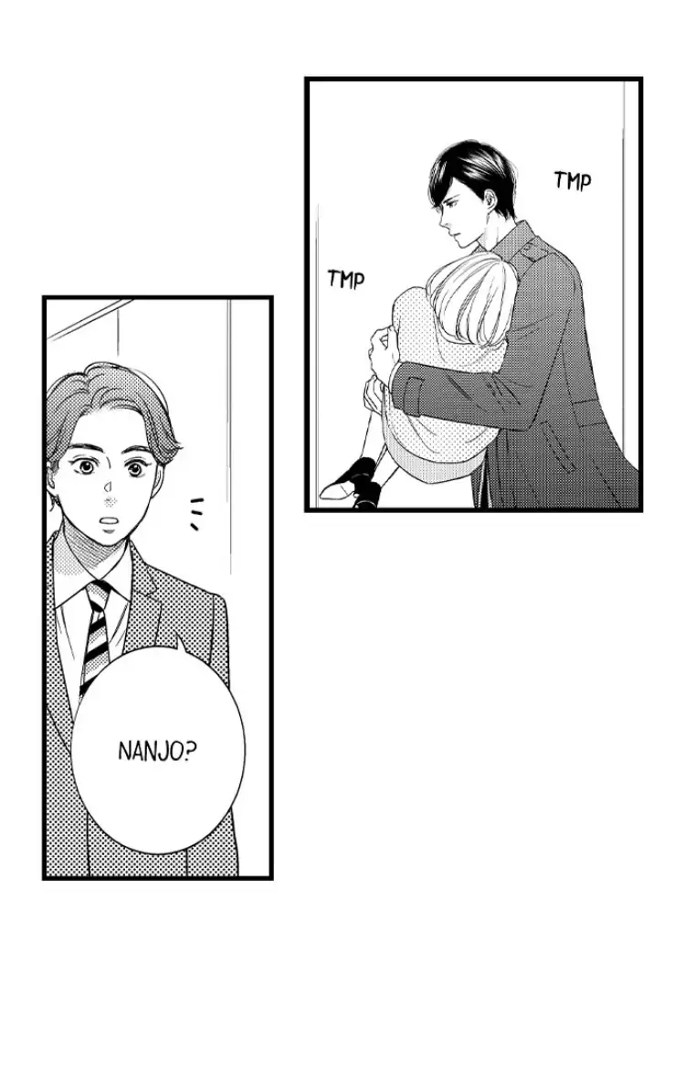 Shitsuren Misui Chapter 97 - page 4