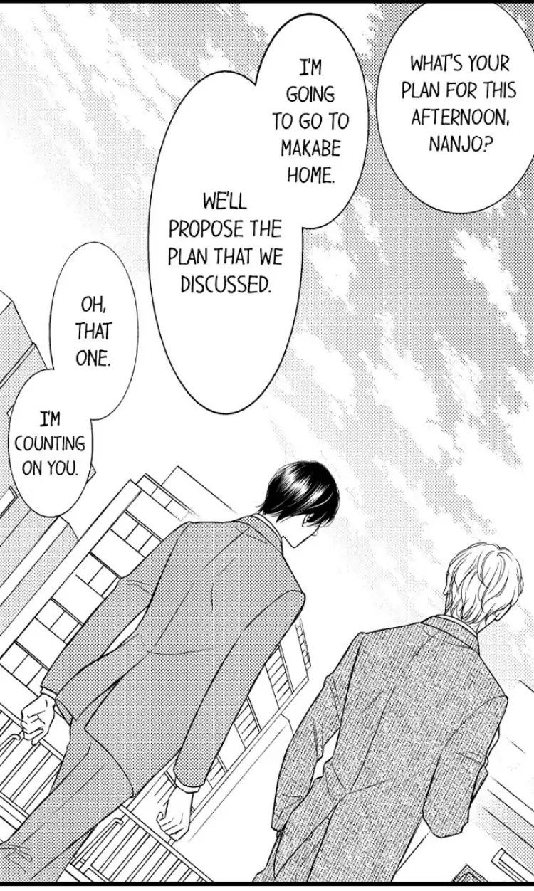 Shitsuren Misui Chapter 96 - page 10