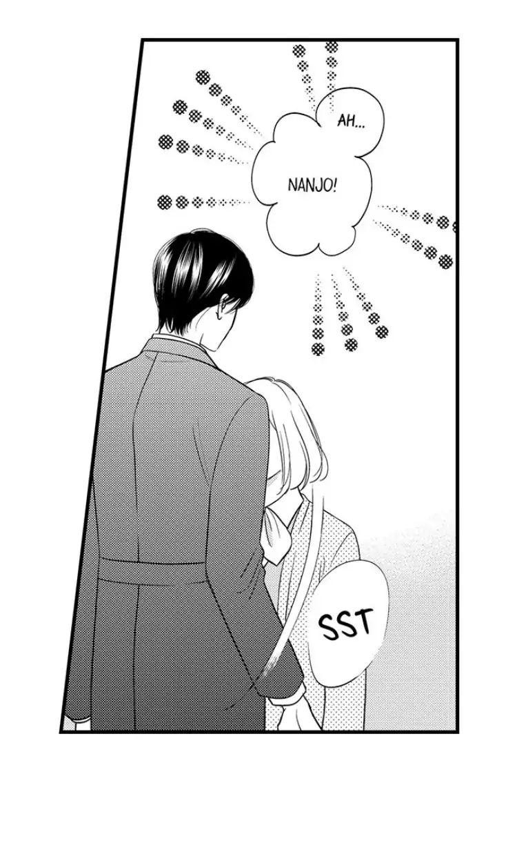 Shitsuren Misui Chapter 96 - page 18