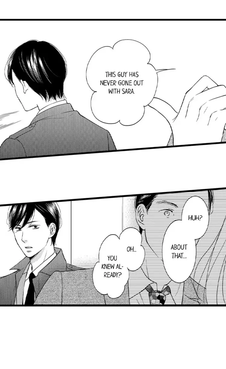 Shitsuren Misui Chapter 96 - page 22