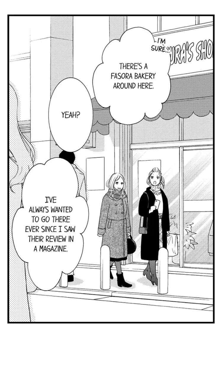 Shitsuren Misui Chapter 95 - page 13