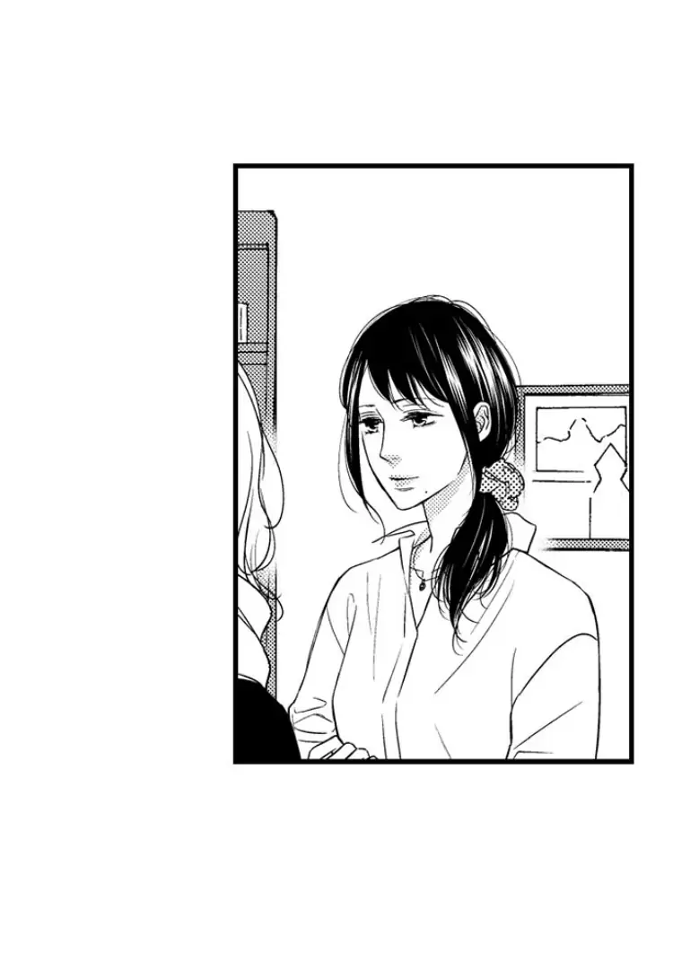 Shitsuren Misui Chapter 95 - page 20