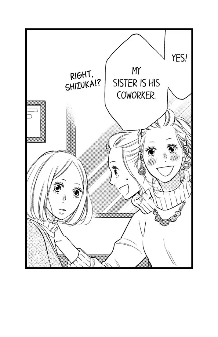 Shitsuren Misui Chapter 95 - page 31