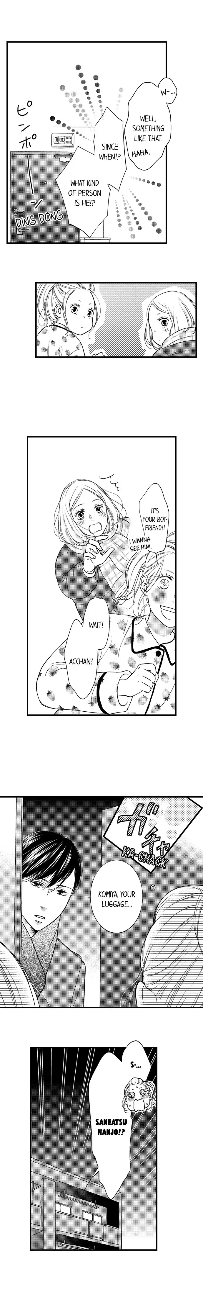 Shitsuren Misui Chapter 108 - page 9