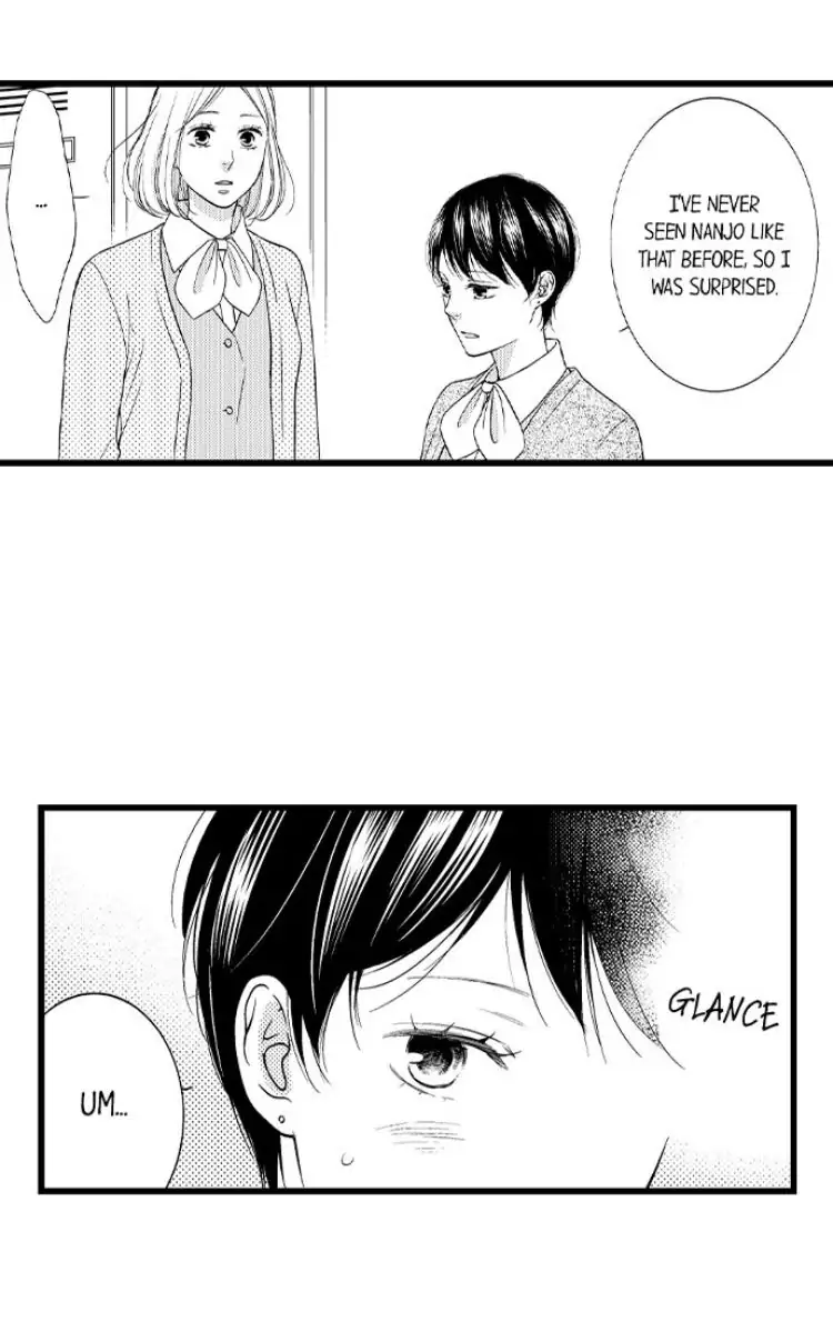 Shitsuren Misui Chapter 99 - page 10