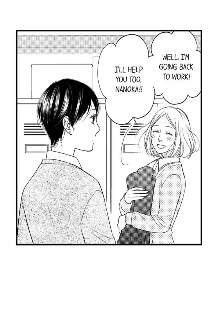 Shitsuren Misui Chapter 99 - page 14