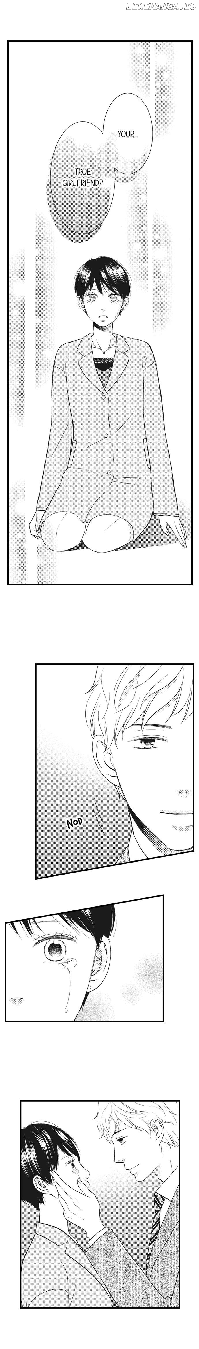 Shitsuren Misui Chapter 42 - page 7