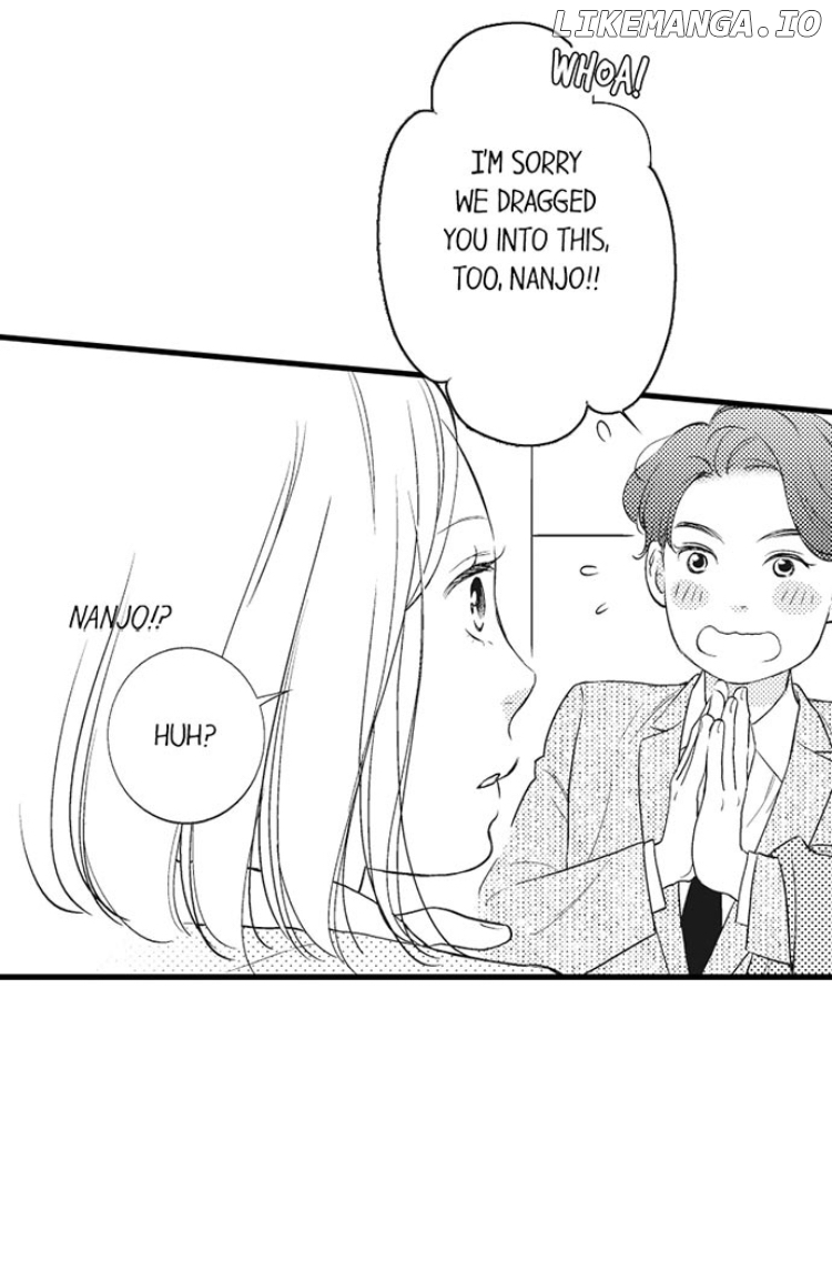 Shitsuren Misui Chapter 79 - page 43