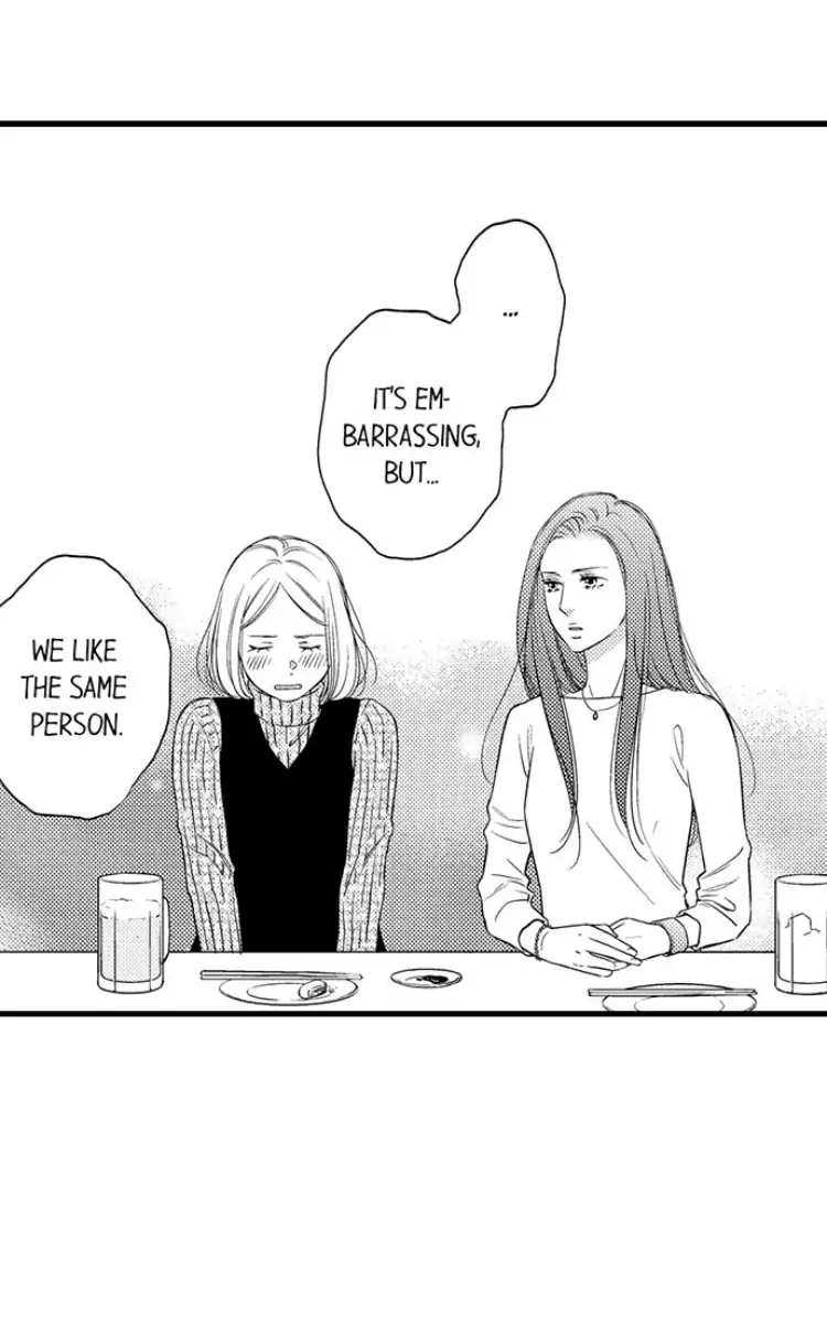 Shitsuren Misui Chapter 93 - page 23