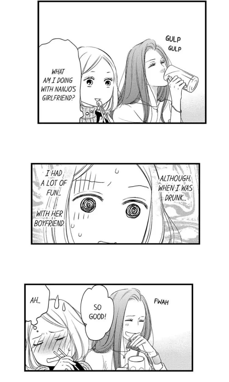 Shitsuren Misui Chapter 93 - page 6