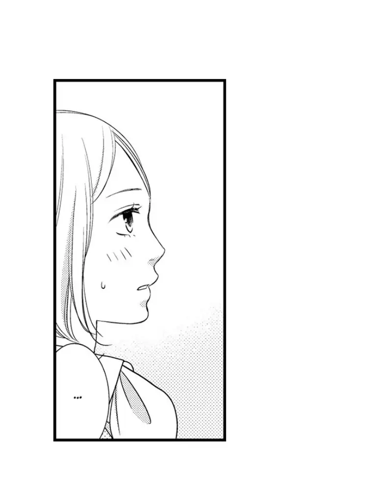 Shitsuren Misui Chapter 92 - page 14