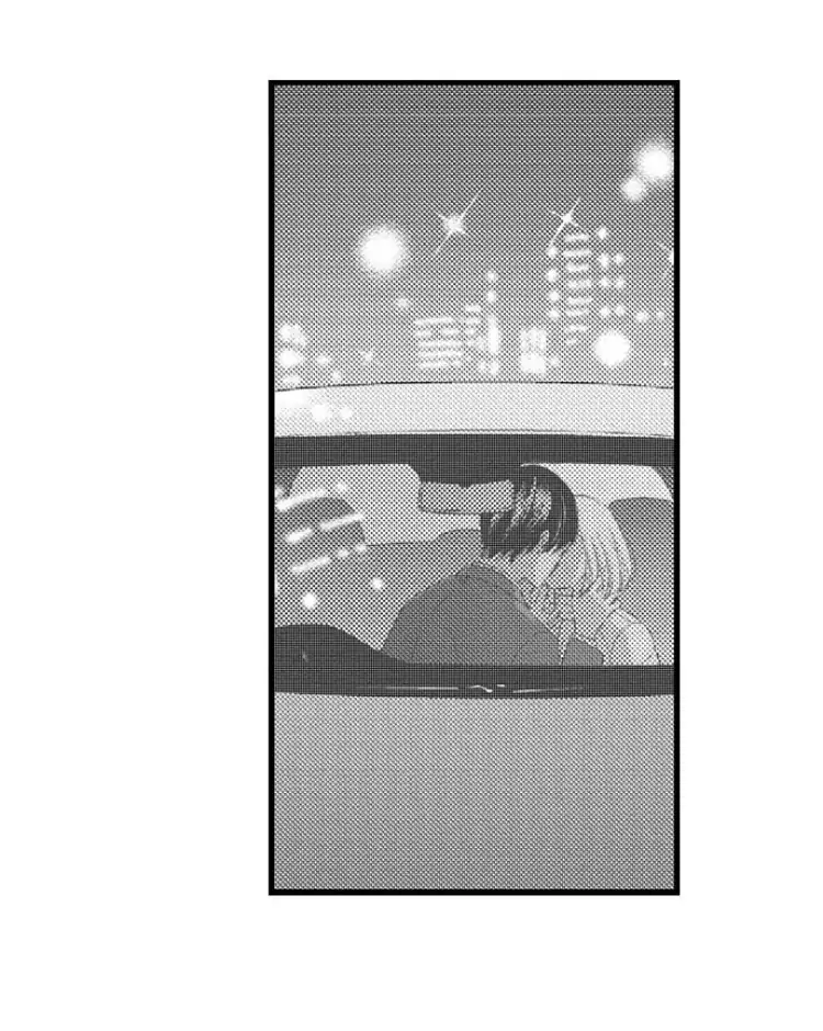 Shitsuren Misui Chapter 92 - page 33