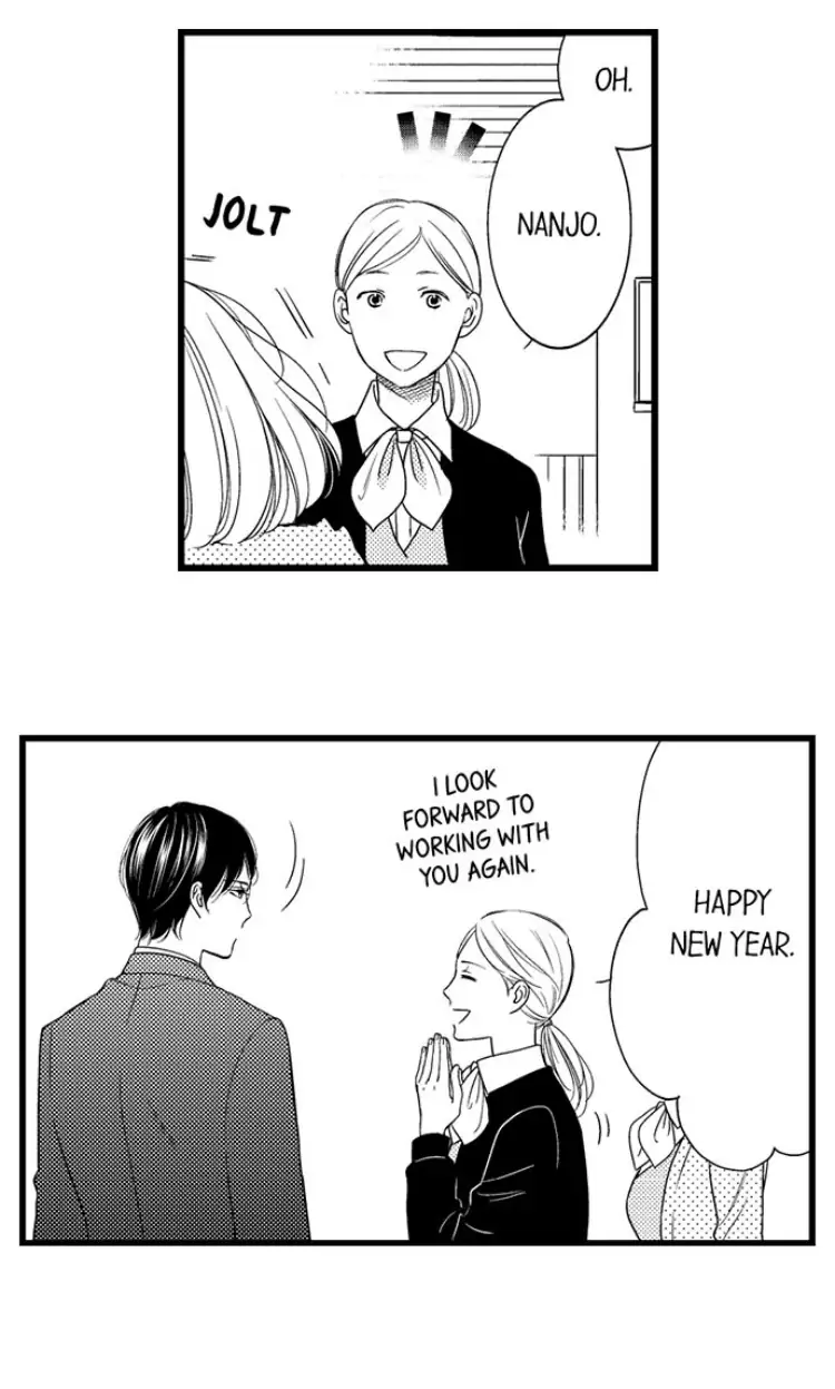 Shitsuren Misui Chapter 92 - page 4