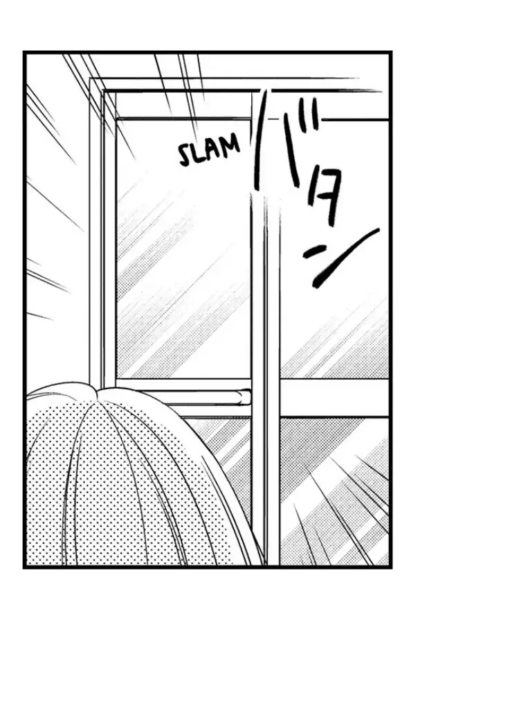 Shitsuren Misui Chapter 91 - page 14