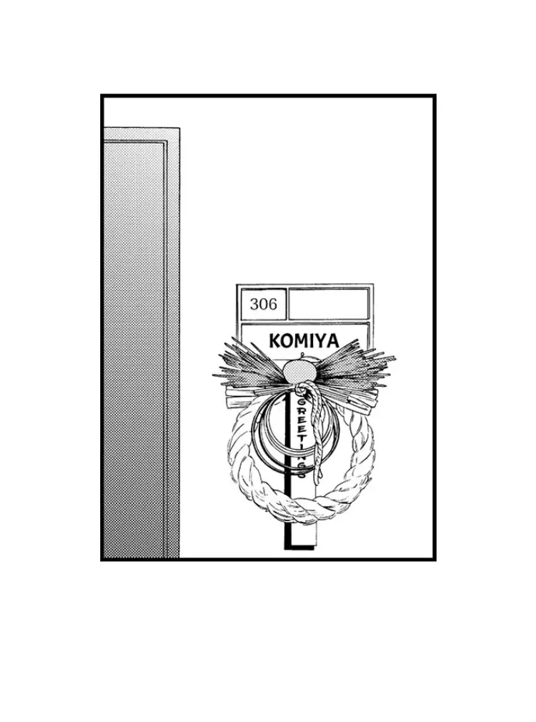 Shitsuren Misui Chapter 91 - page 2