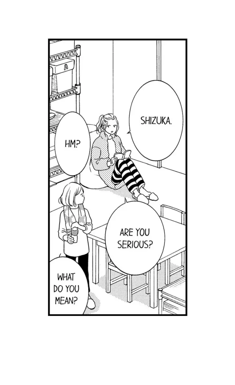 Shitsuren Misui Chapter 91 - page 23