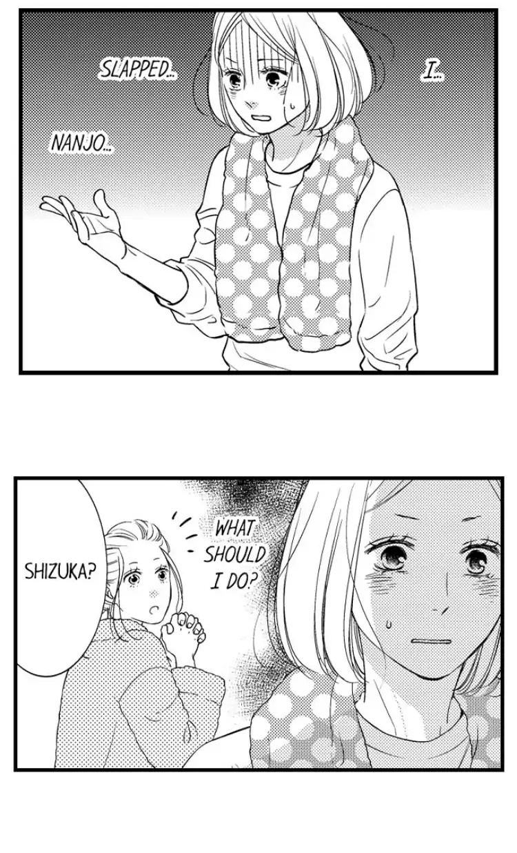 Shitsuren Misui Chapter 91 - page 39