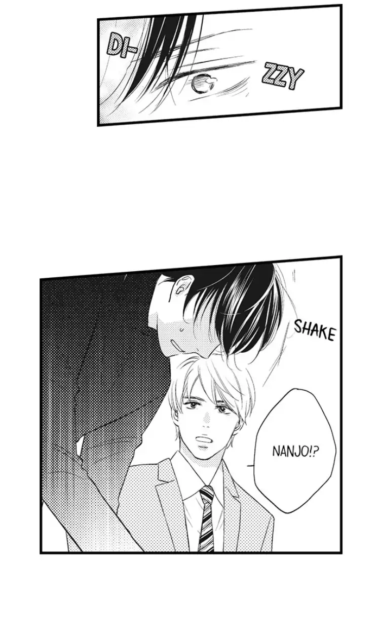 Shitsuren Misui Chapter 90 - page 12