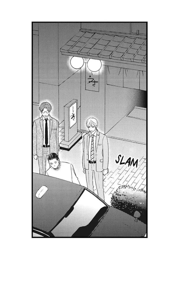 Shitsuren Misui Chapter 90 - page 17