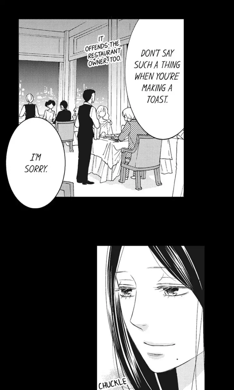 Shitsuren Misui Chapter 90 - page 23